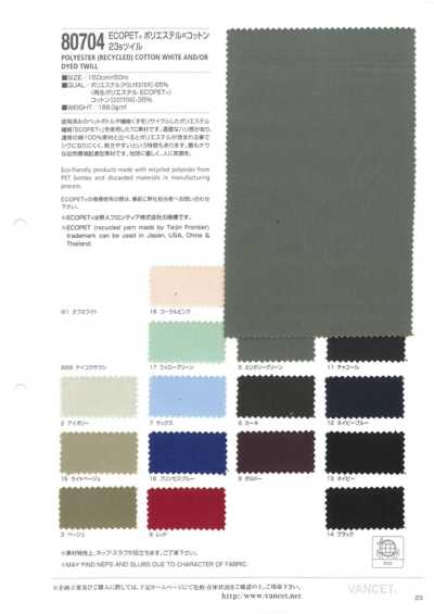 80704 ECOPET® Polyester X Cotton 23s Twill