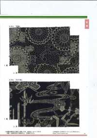 88334 Uneven Thread Cloth Single Color Japanese Pattern[Textile / Fabric] VANCET Sub Photo