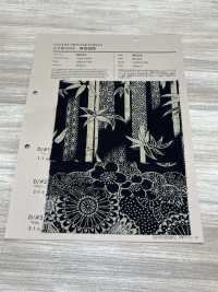 88334 SEVENBERRY® Uneven Thread Cloth, Single-Color Japanese Pattern[Textile / Fabric] VANCET Sub Photo