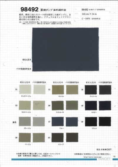 98492 40s Twill Down Proof, Dye And Pigment Dyed