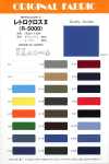 R5000 Retro Cloth II