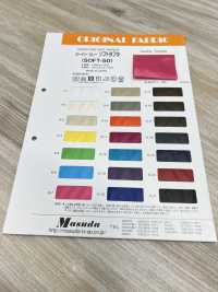 SOFT-50 Super Sirley Soft Taffeta[Textile / Fabric] Masuda Sub Photo