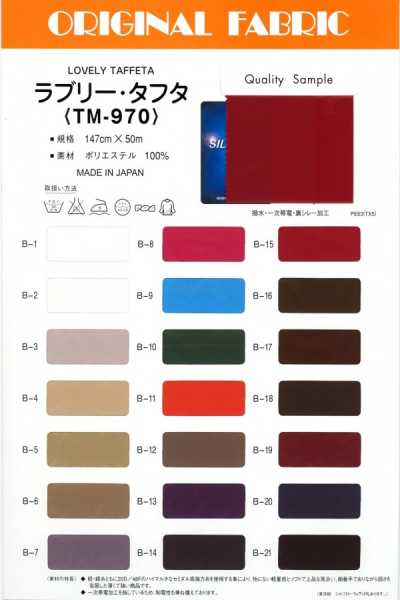 TM-970 Lovely Taffeta