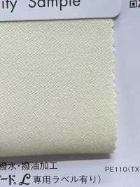 SK8000 Smart Cassidos[Textile / Fabric] Masuda Sub Photo