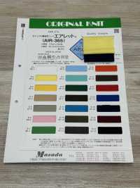F-401 Air Circular Rib[Textile / Fabric] Masuda Sub Photo