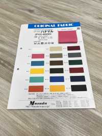 PVC8000 Leather Cloth Hachimaru[Textile / Fabric] Masuda Sub Photo