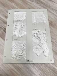 DS1004-S Stretch Lace Frilled Lace 80mm Daisada Sub Photo