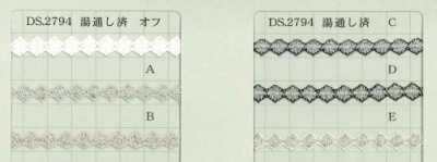 DS2794 Lame Lace Braid Width 9mm Prewashed