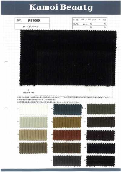 RE7000 9W Pants Corduroy