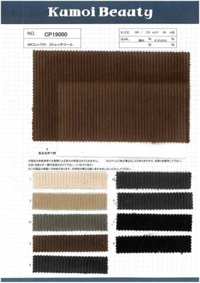 CP19000 8W Compact Stretch Corduroy