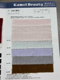 8000 5W Thick Corduroy Air Tunbler Processing[Textile / Fabric] Kumoi Beauty Sub Photo