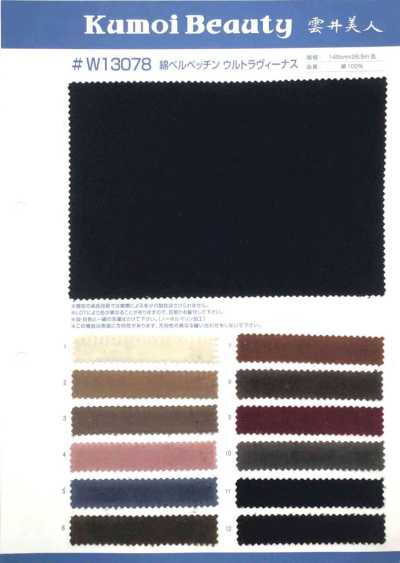 W13078 Cotton Velveteen With Special Wash Finish