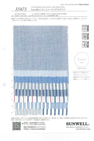 35473 Fuwa. 60s Cotton Shirring Stripe