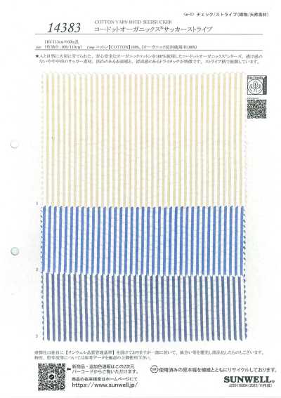 14383 Cordot Organics® Seersucker Stripe