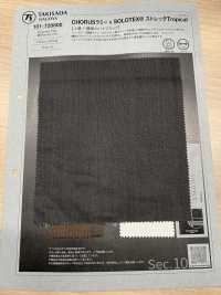 101-720800 CHORUS Ramie X SOLOTEX® Stretch Tropical[Textile / Fabric] Takisada Nagoya Sub Photo