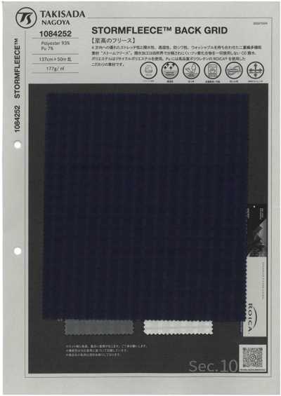 1084252 STORMFLEECE™ BACK GRID