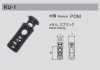 KU1 Metal Spring Cord Lock φ2.8mm