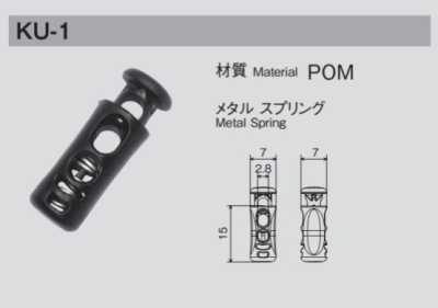 KU1 Metal Spring Cord Lock φ2.8 Mm
