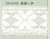 DS4192 Torsion Lace Width 46mm