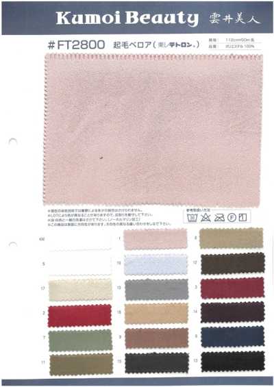 FT2800 Brushed Velour