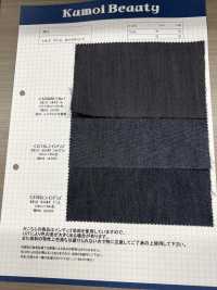 AS3036 5 Oz Silk Denim[Textile / Fabric] Kumoi Beauty (Chubu Velveteen Corduroy) Sub Photo