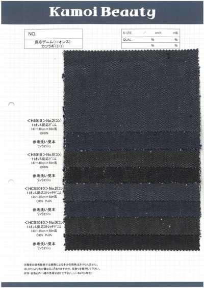 H8010 11 Oz Reactive Denim