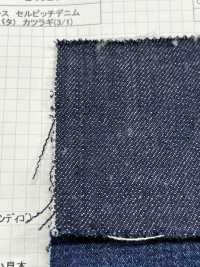 24023 14oz Selvage Denim (Kibata) Drill(3/1)[Textile / Fabric] Kumoi Beauty (Chubu Velveteen Corduroy) Sub Photo