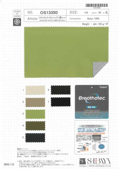 OS13350 Recycled Nylon Ripstop 3-Layer