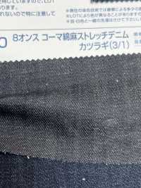 SRL1620 8oz Linen Stretch Denim Drill(3/1)[Textile / Fabric] Kumoi Beauty (Chubu Velveteen Corduroy) Sub Photo