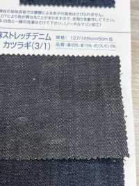 SRL1620 8oz Linen Stretch Denim Drill(3/1)[Textile / Fabric] Kumoi Beauty (Chubu Velveteen Corduroy) Sub Photo