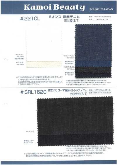 SRL1620 8 Oz Combed Cotton-Linen Stretch Denim Drill (3/1)