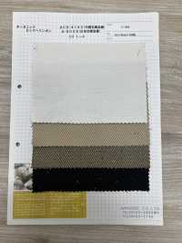 A-8029 Organic Big Herringbone[Textile / Fabric] ARINOBE Sub Photo