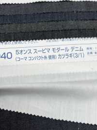 APB3040 5oz Supima Modal Denim Drill(3/1)[Textile / Fabric] Kumoi Beauty (Chubu Velveteen Corduroy) Sub Photo