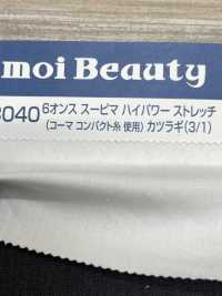 SAP3040 6oz Supima High Power Stretch Drill(3/1)[Textile / Fabric] Kumoi Beauty (Chubu Velveteen Corduroy) Sub Photo