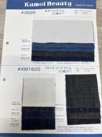 2220 6 Oz Denim 3 Twill Weave (2/1)[Textile / Fabric] Kumoi Beauty (Chubu Velveteen Corduroy) Sub Photo