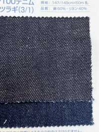 L1027 8.5oz Horizontal Linen 100 Denim Drill(3/1)[Textile / Fabric] Kumoi Beauty (Chubu Velveteen Corduroy) Sub Photo