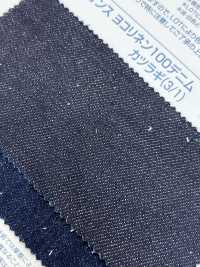 L827 10oz Horizontal Linen 100 Denim Drill(3/1)[Textile / Fabric] Kumoi Beauty (Chubu Velveteen Corduroy) Sub Photo