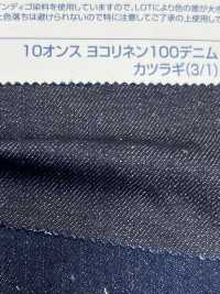 L827 10oz Horizontal Linen 100 Denim Drill(3/1)[Textile / Fabric] Kumoi Beauty (Chubu Velveteen Corduroy) Sub Photo