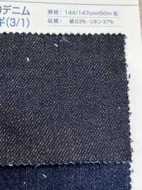 L827 10oz Horizontal Linen 100 Denim Drill(3/1)[Textile / Fabric] Kumoi Beauty (Chubu Velveteen Corduroy) Sub Photo