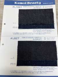 L827 10oz Horizontal Linen 100 Denim Drill(3/1)[Textile / Fabric] Kumoi Beauty (Chubu Velveteen Corduroy) Sub Photo