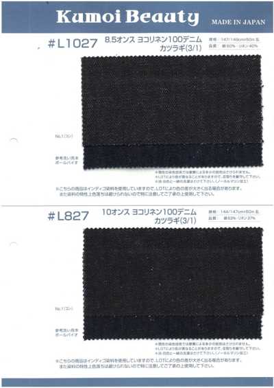 L827 10 Oz Weft Linen 100 Denim Drill (3/1)