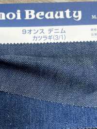 1012 9oz Denim Drill(3/1)[Textile / Fabric] Kumoi Beauty (Chubu Velveteen Corduroy) Sub Photo