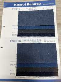 1012 9oz Denim Drill(3/1)[Textile / Fabric] Kumoi Beauty (Chubu Velveteen Corduroy) Sub Photo