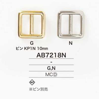 Die-cast 10mm Buckle