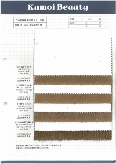 21000 14W Stretch Corduroy, Bleached