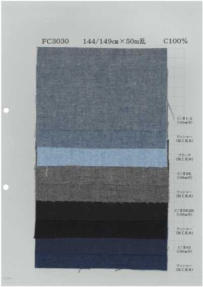 FC3030-B Indigo 30/1 Color Chambray B 4oz