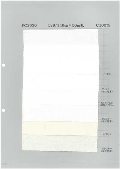 FC3030-A Pastel-Toned 30/1 Color Chambray A 4oz