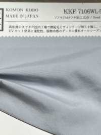 KKF7106WL-55 Wide Width 75d Taffeta Processing Wide Width[Textile / Fabric] Uni Textile Sub Photo