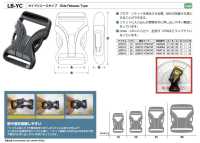 LB-YC YKK Buckle Side Release Type 16mm~38mm[Buckles And Ring] YKK Sub Photo