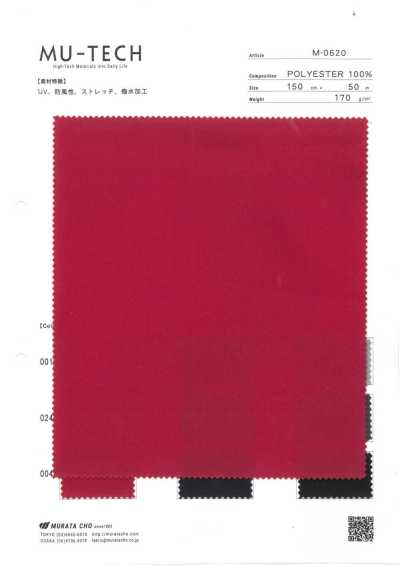 M-0620 UV Stretch Tricot Windproof Water-Repellent